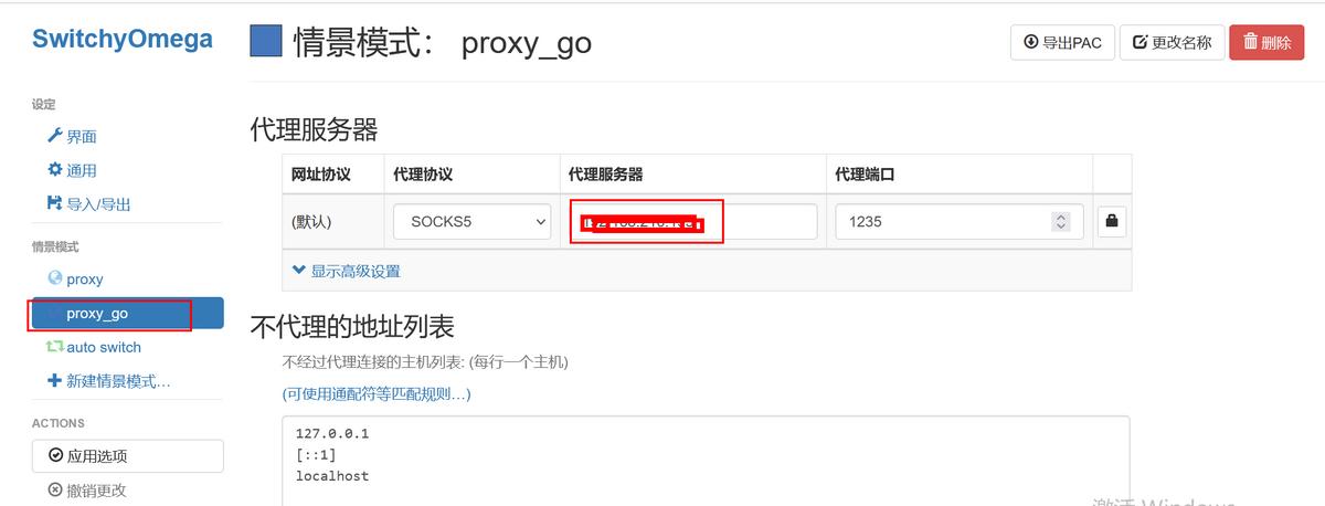 如何通过代理服务器访问github,通过代理服务器上网