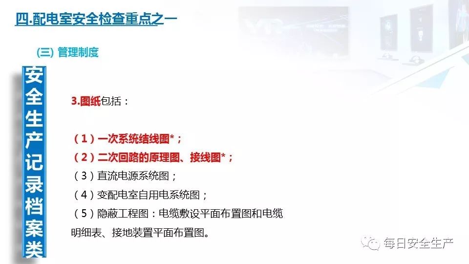 配电箱爆炸事故情况说明,配电柜爆炸处理