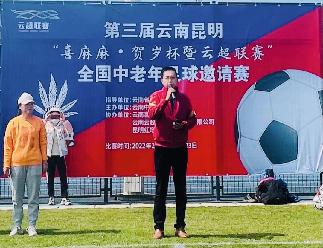 云南喜麻麻,昆明喜麻麻