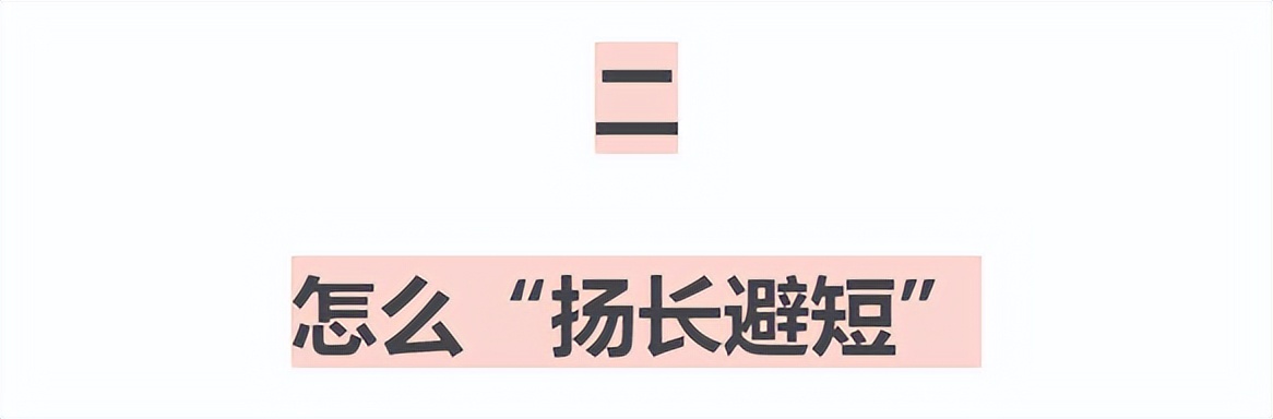 脖子短怎么成为天鹅颈,如何练出天鹅般的美颈