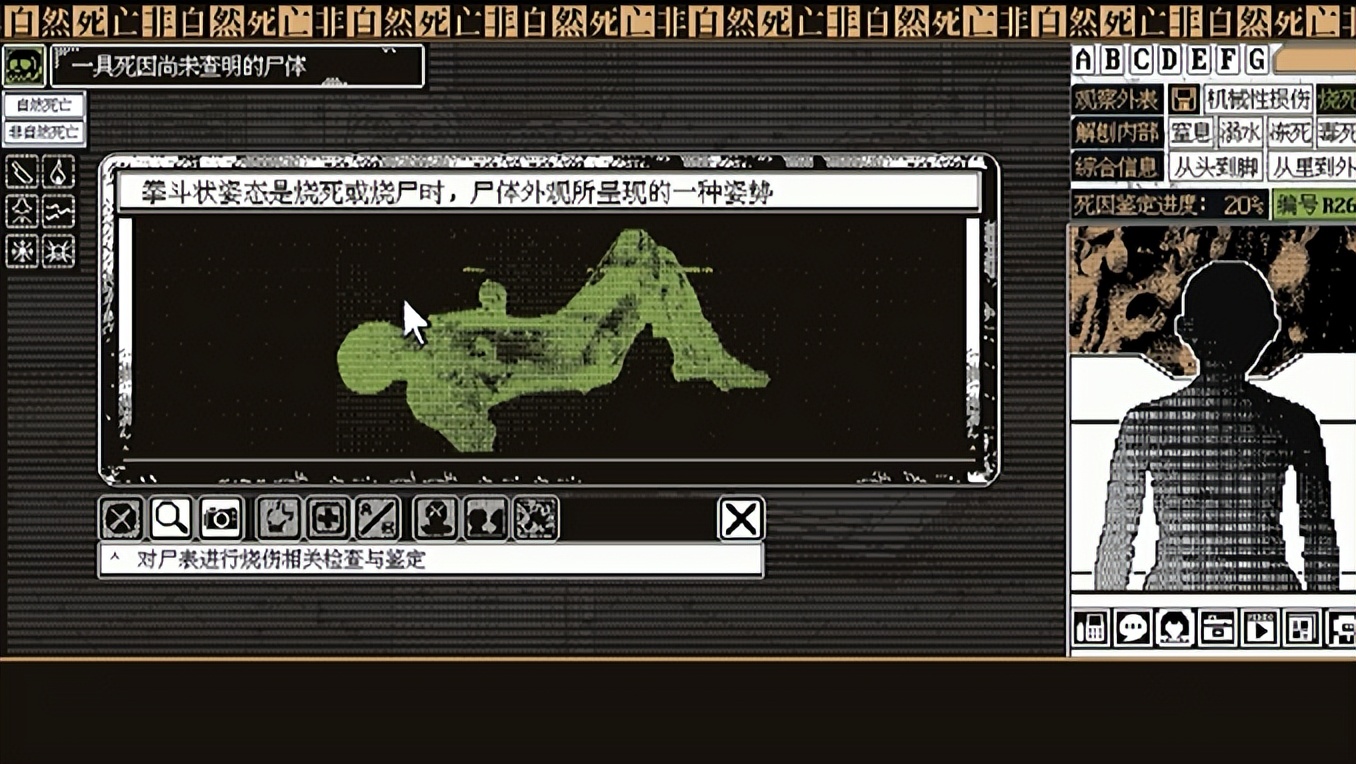 非自然死亡七大死因,自然死亡的具体死因