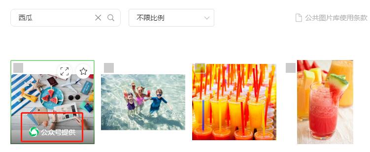 因公众号推文中使用表情包被索赔！侵权问题如何避免？