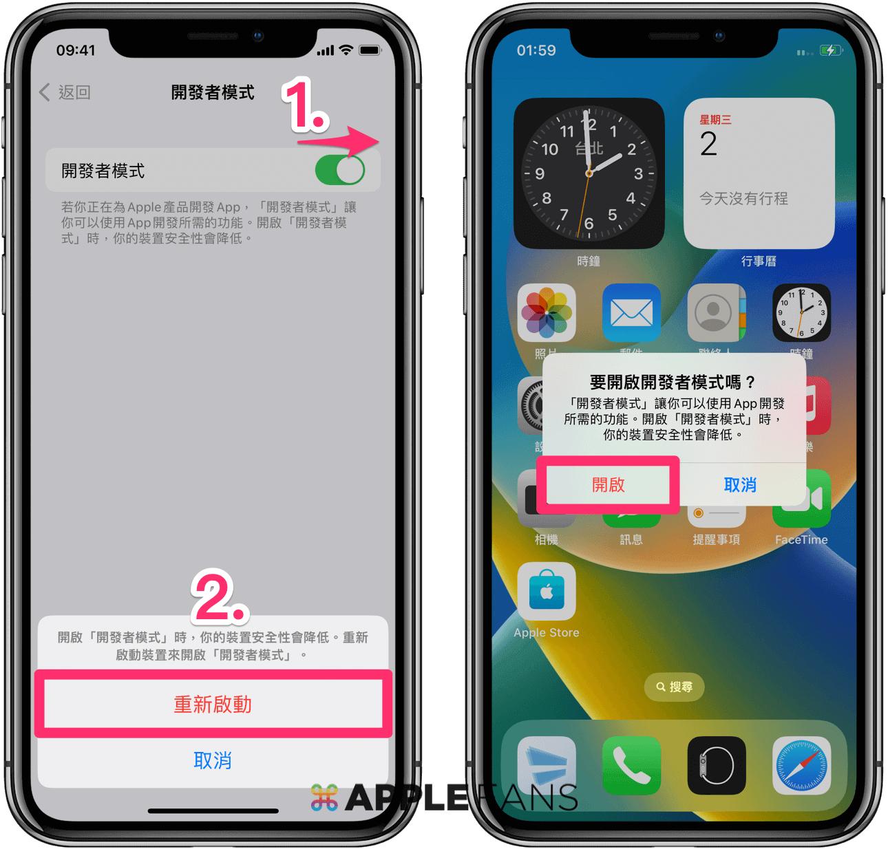 更新ios16.6系统怎么没推送,更新ios16.1没有万能小组件