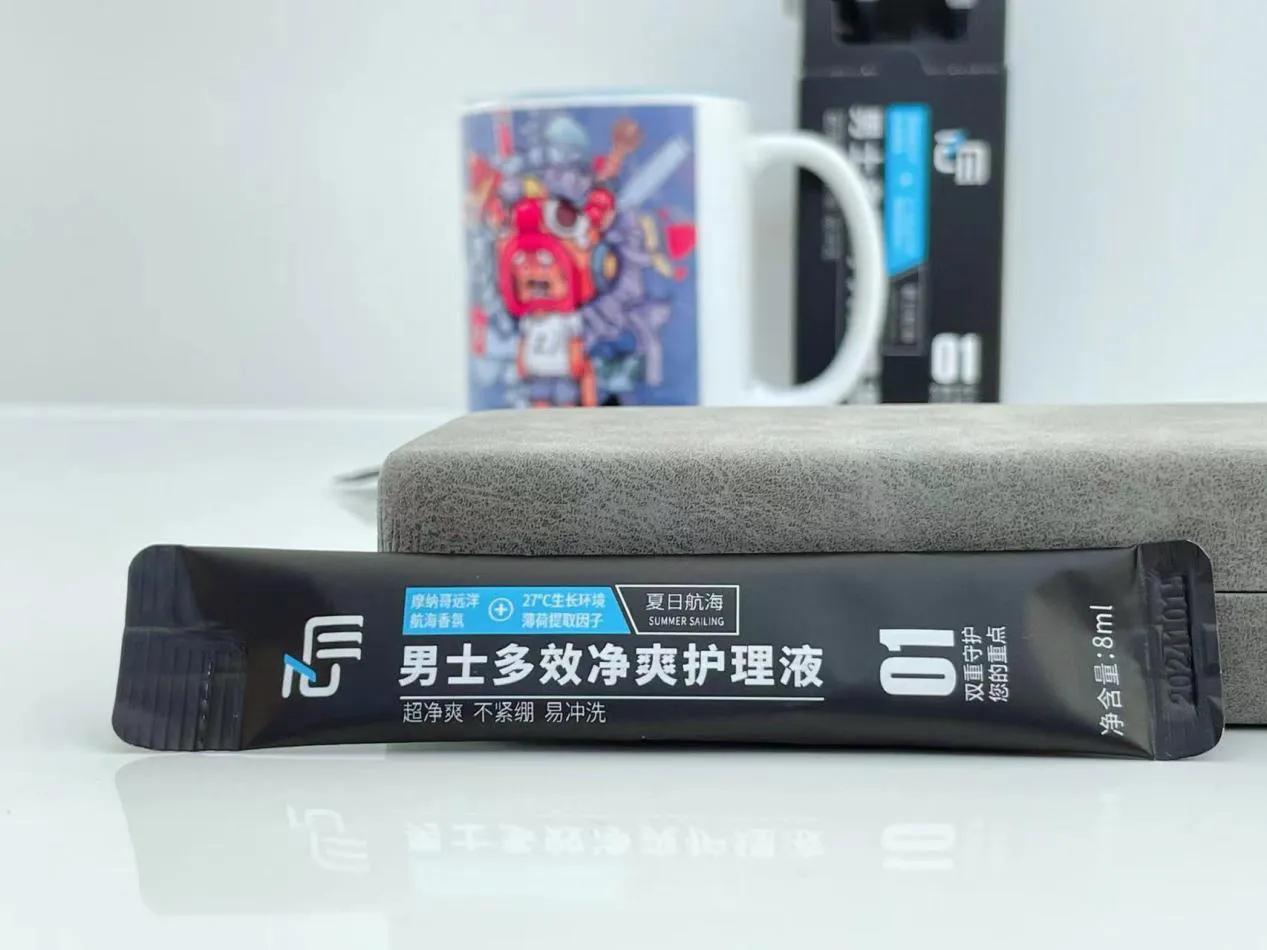 「己勿」*处私**护理液，超温和超净爽，一直用来一直爽