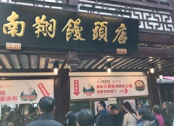 上海人记忆中最经典的味道，上海经典老字号风云榜