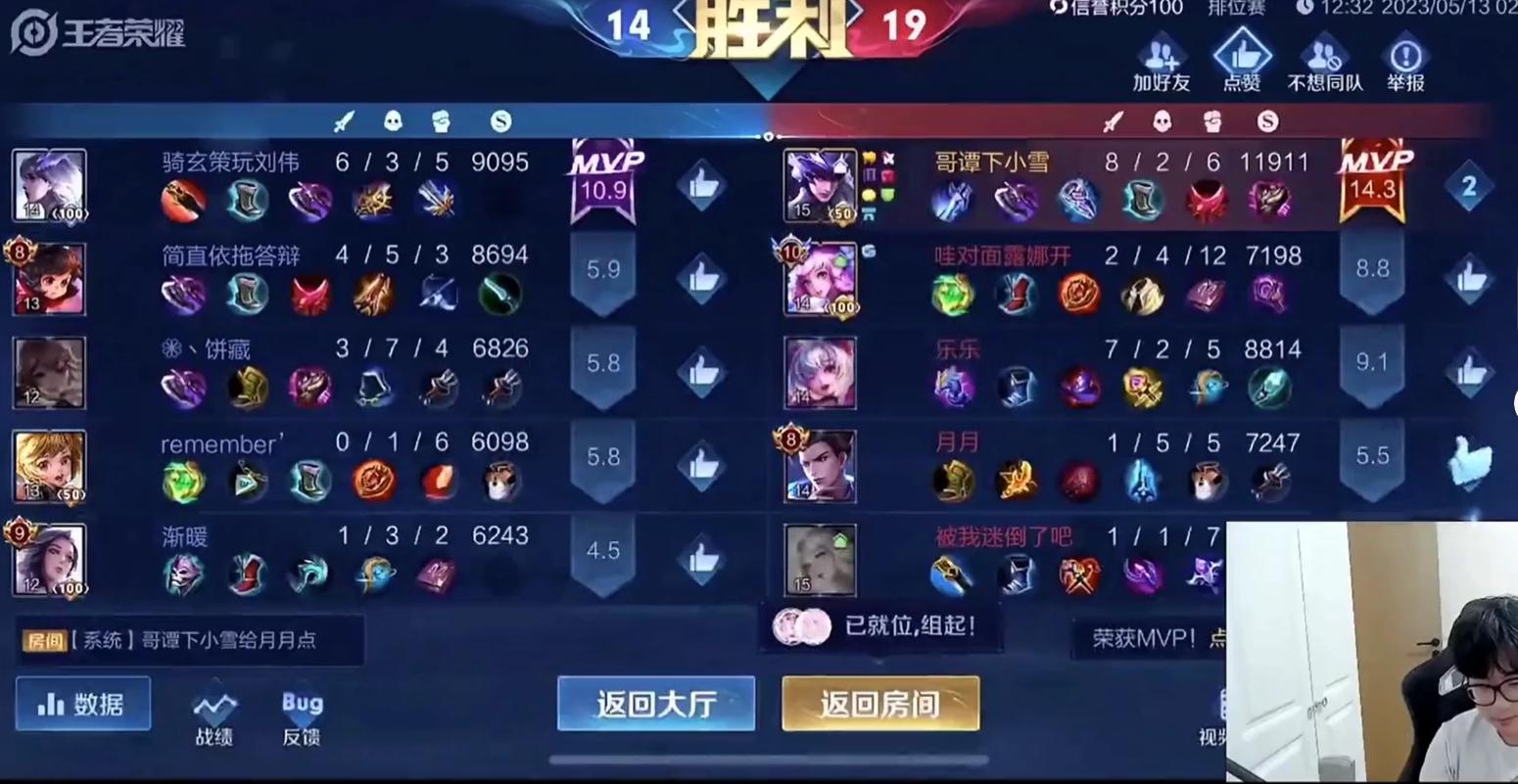 予神vs元歌,予神vs吕德华