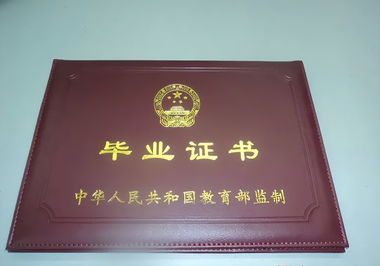 中专学历好考的证书,有没有中专学历可以考的证