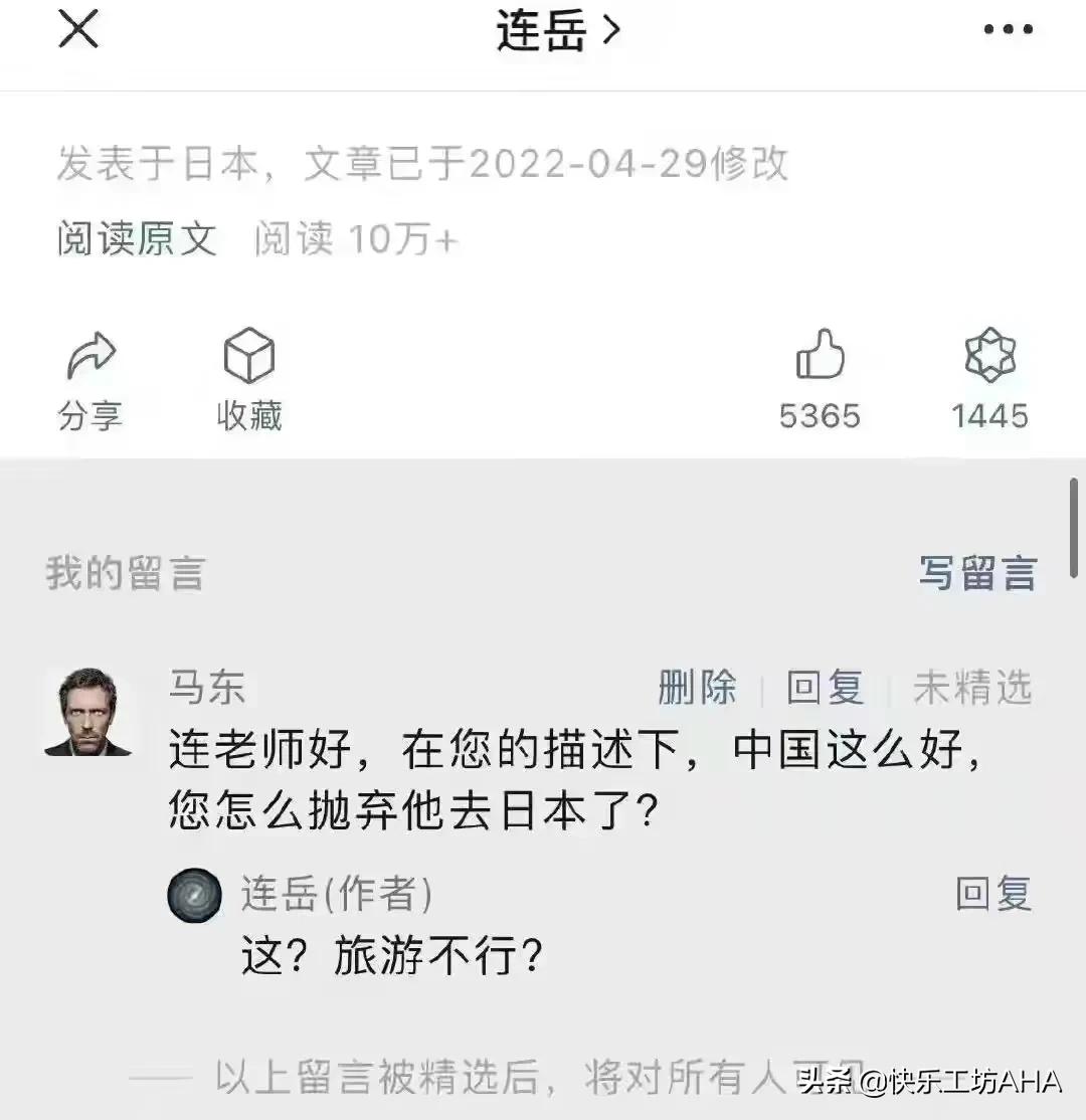 ip属地为什么改成了12388,ip属地根本关不掉