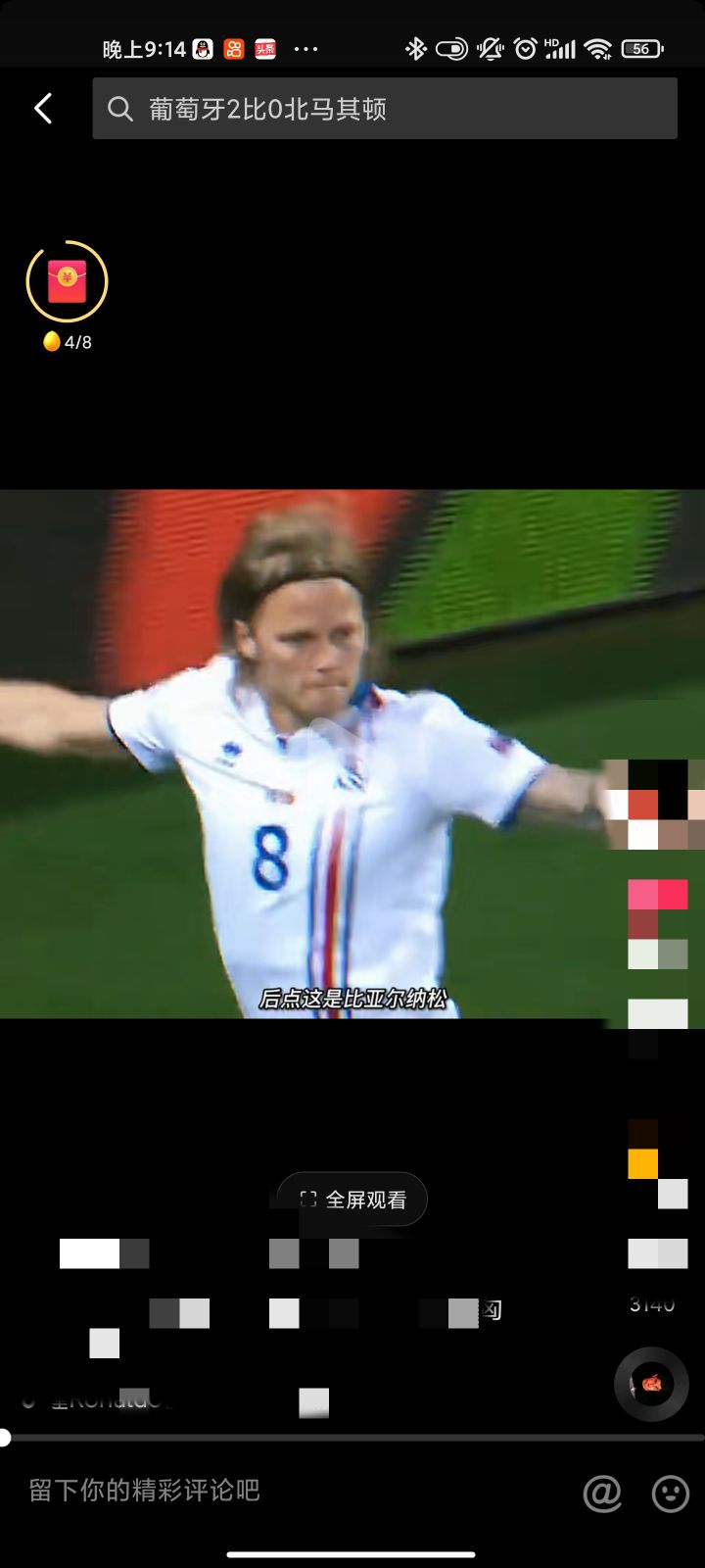 c罗葡萄牙的英雄,c罗葡萄牙的国民英雄