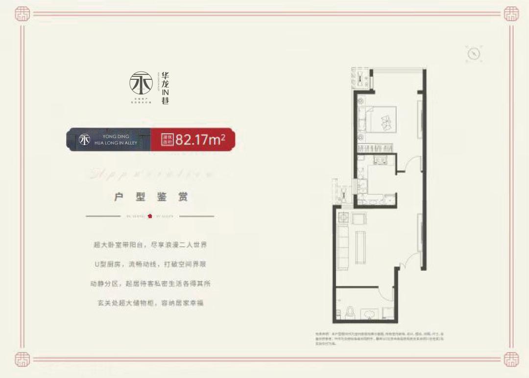 1000万买独门独院还是楼房,1000万买的房