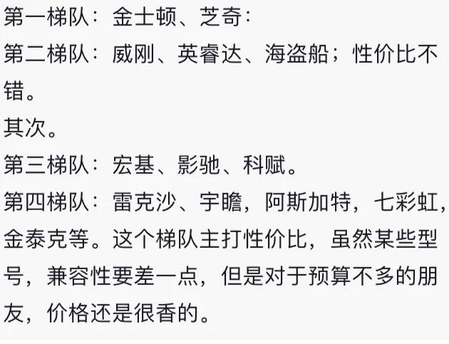 自己diy电脑主机清单,新手如何自己diy电脑