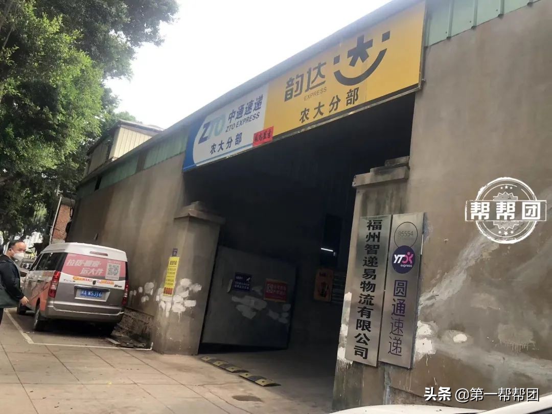 快递遭投诉5000业主,快递公司拒绝给业主服务