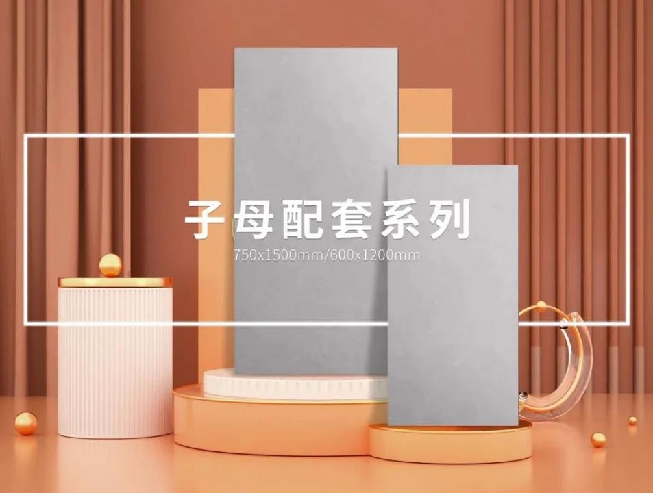 威尔顿素色瓷砖,威尔顿钻石釉