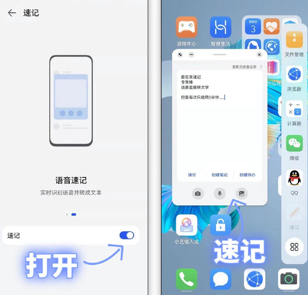 华为手机过了鸿蒙3.0公测怎么办,华为鸿蒙3.0公测怎么取消升级