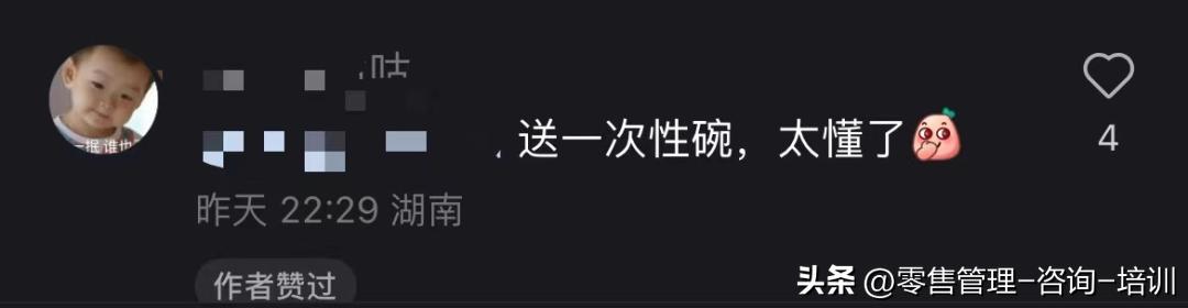 超市人性营销,超市就是我的快乐源泉