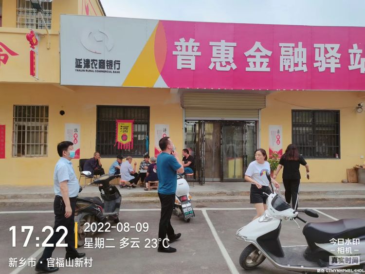 农商银行信用贷经营贷,农商银行信用贷