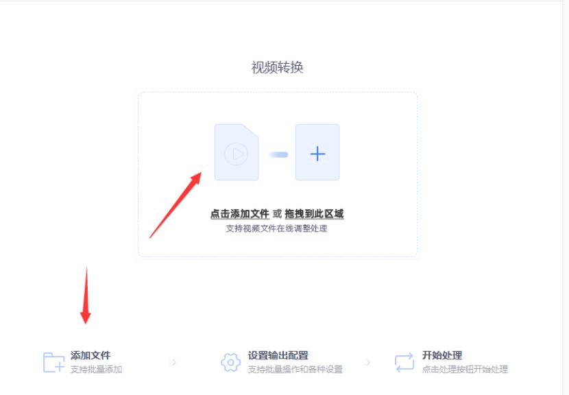 如何把flv格式的视频转换为mp4,flv转换mp4转换器绿色免费版