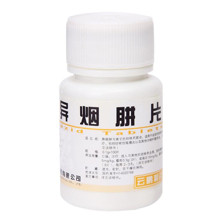 常用药品分类及代表药物,心律失常药物分类及代表药物