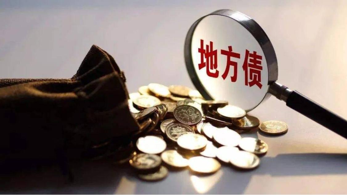 贵州省自曝债务揭家丑，无米下锅欠钱不还难、难、难！