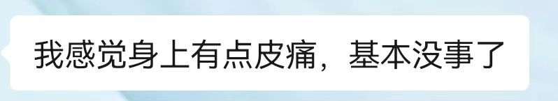 阳转阴的最快方法,阳转阴多久可以喝中药调理