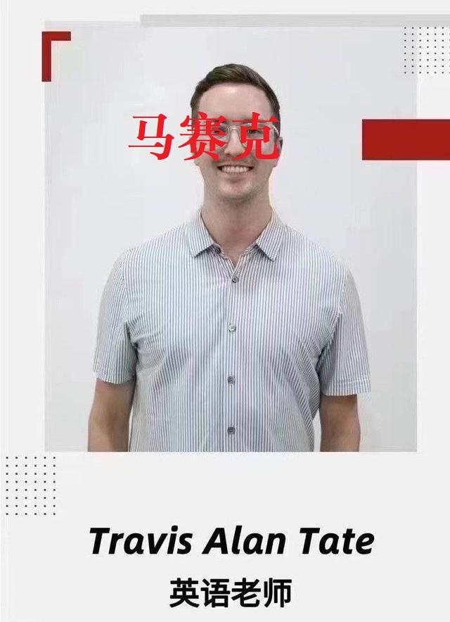 外教涉嫌性侵学生事件,外教被指性侵女学生