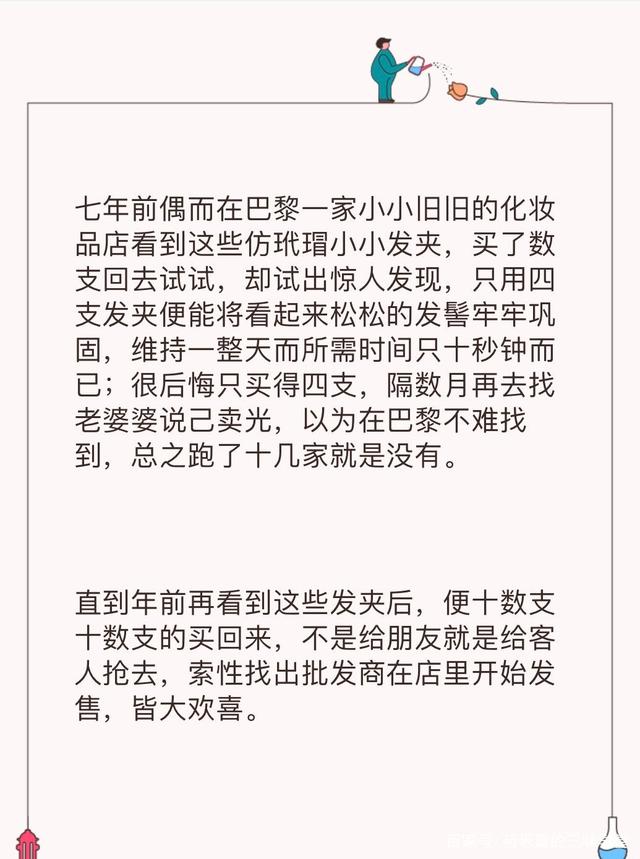 世纪大翻盘，钟镇涛前妻从欠2.5亿到百亿带货女王，经历了什么？