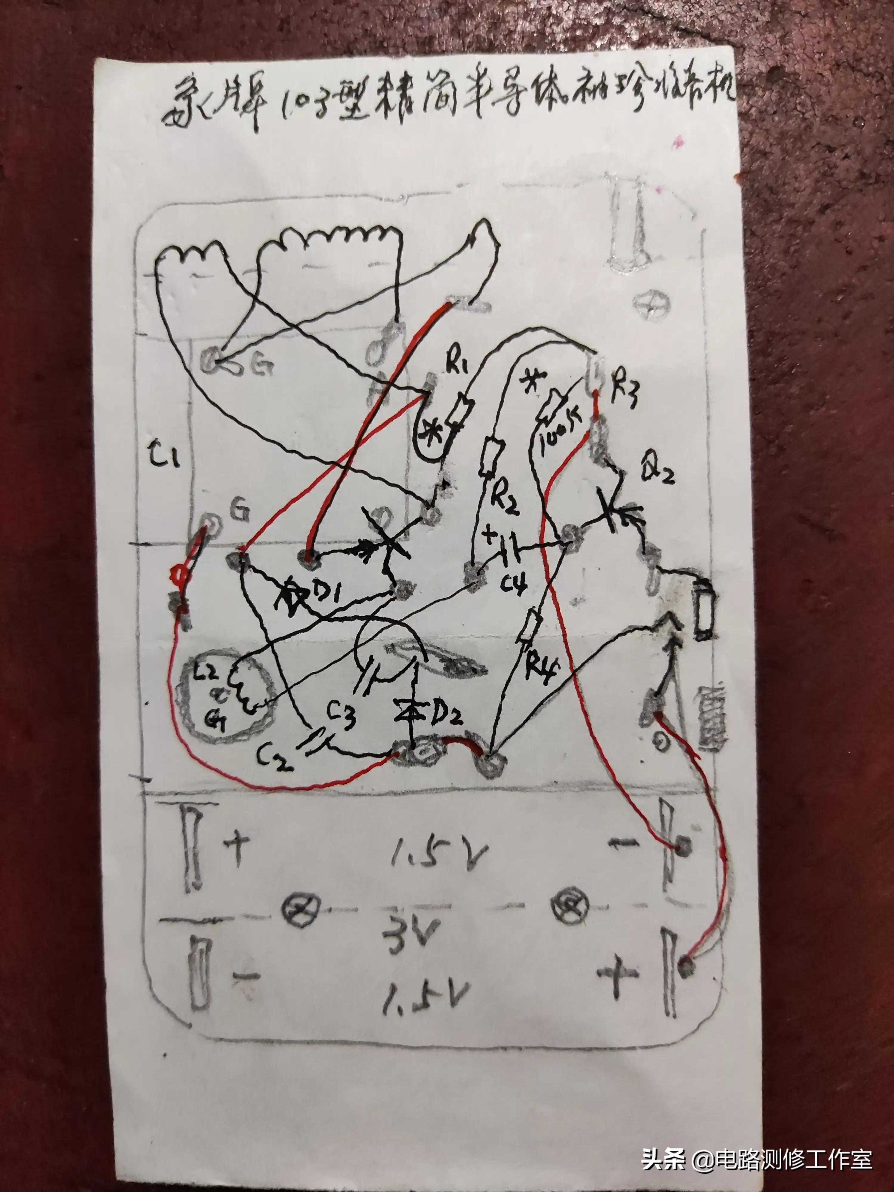 袖珍式收音机组装视频,老式锗管袖珍收音机