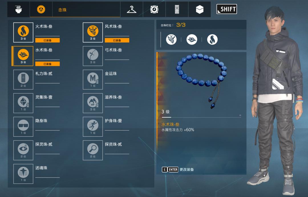 幽灵线东京不好玩,幽灵线东京好玩么