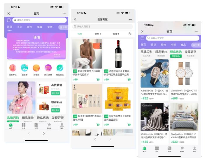 铚傞笩鎯犺喘鍟嗗煄,铚傞笩鎯犺喘