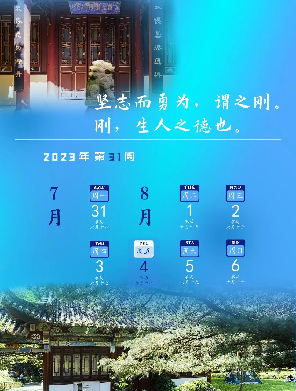 昆明昙华寺公园免费吗,乐享云南