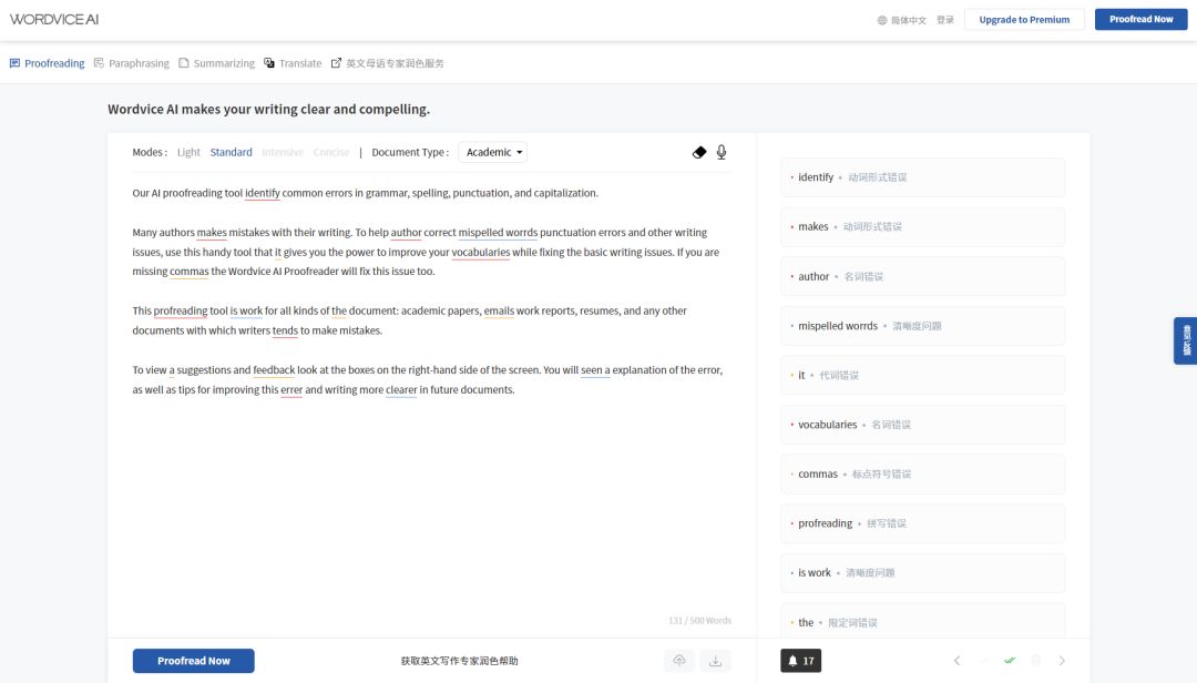 论文写作辅助工具是什么,英文论文写作辅助