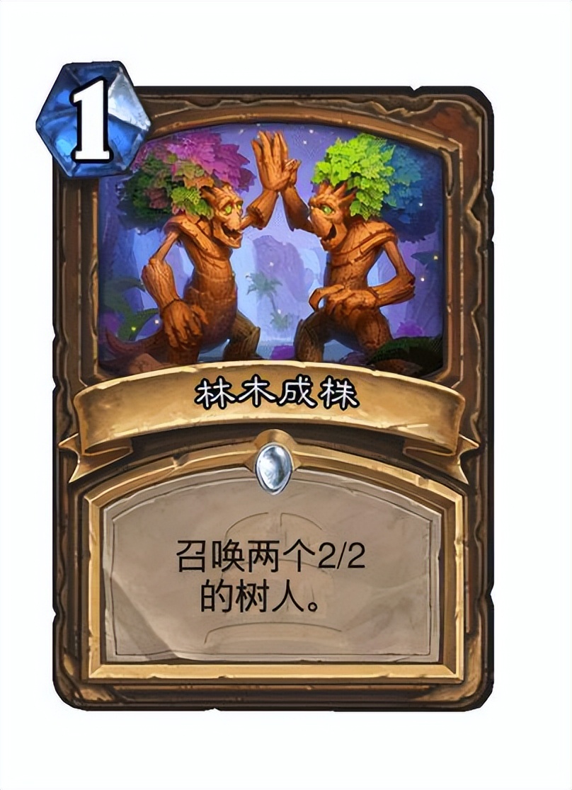 炉石传说新卡卡德加,炉石传说新卡德鲁伊泰坦