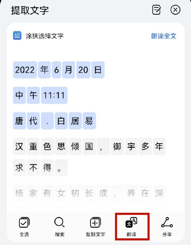 华为相册隐藏的5项实用功能,华为手机相册隐藏的实用功能