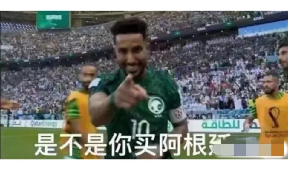 世界杯赛场超级冷门,世界杯冷门场