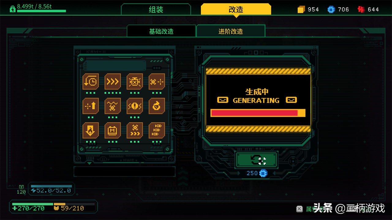 metalmind游戏,metalmind