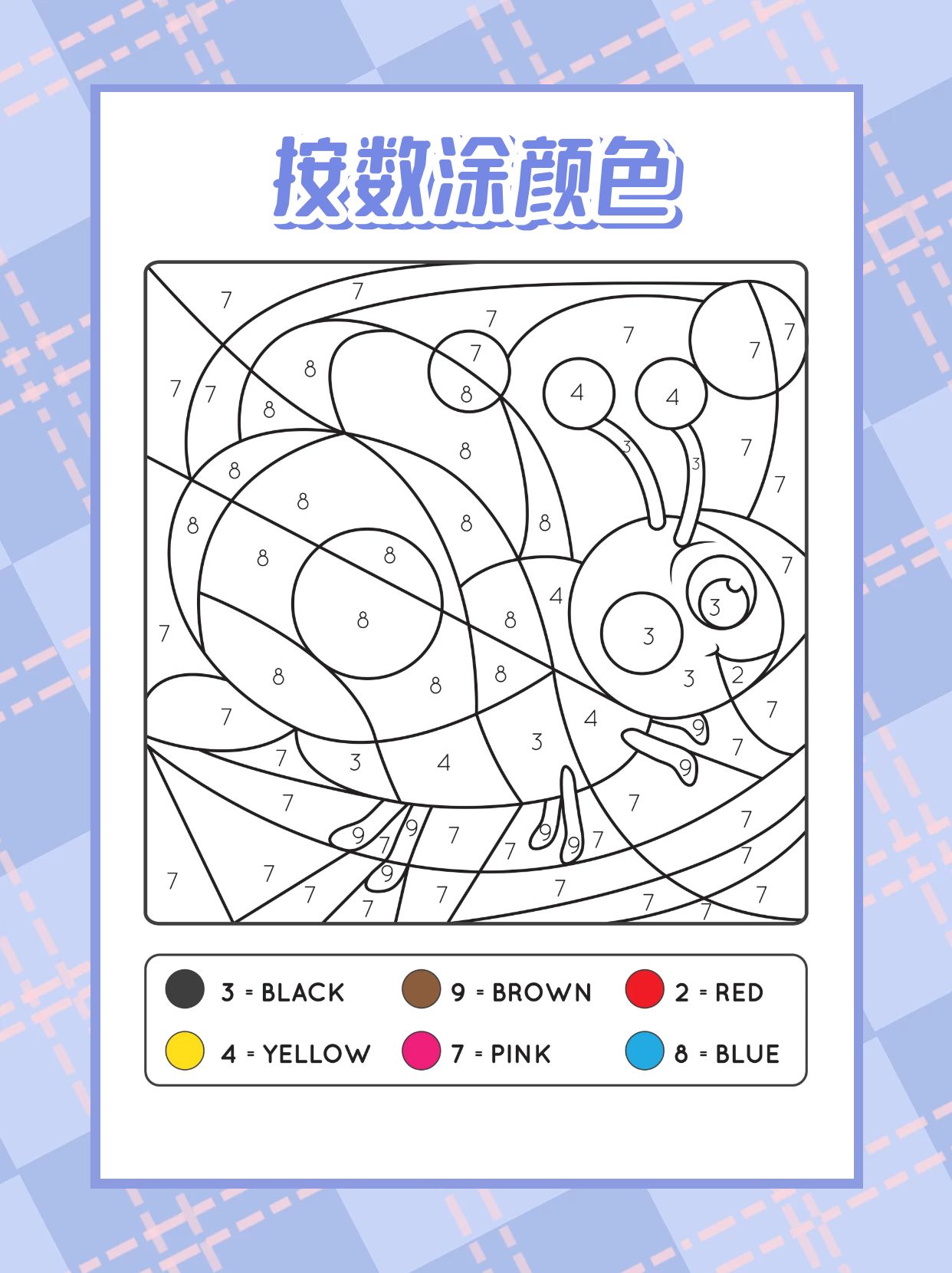 excel表格里给特定数字标颜色,按数字涂色的文案