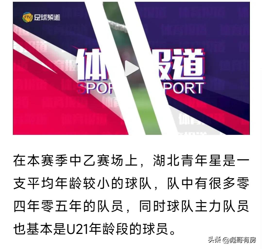 中国足球要从草根抓起,中国足球要从教练抓起