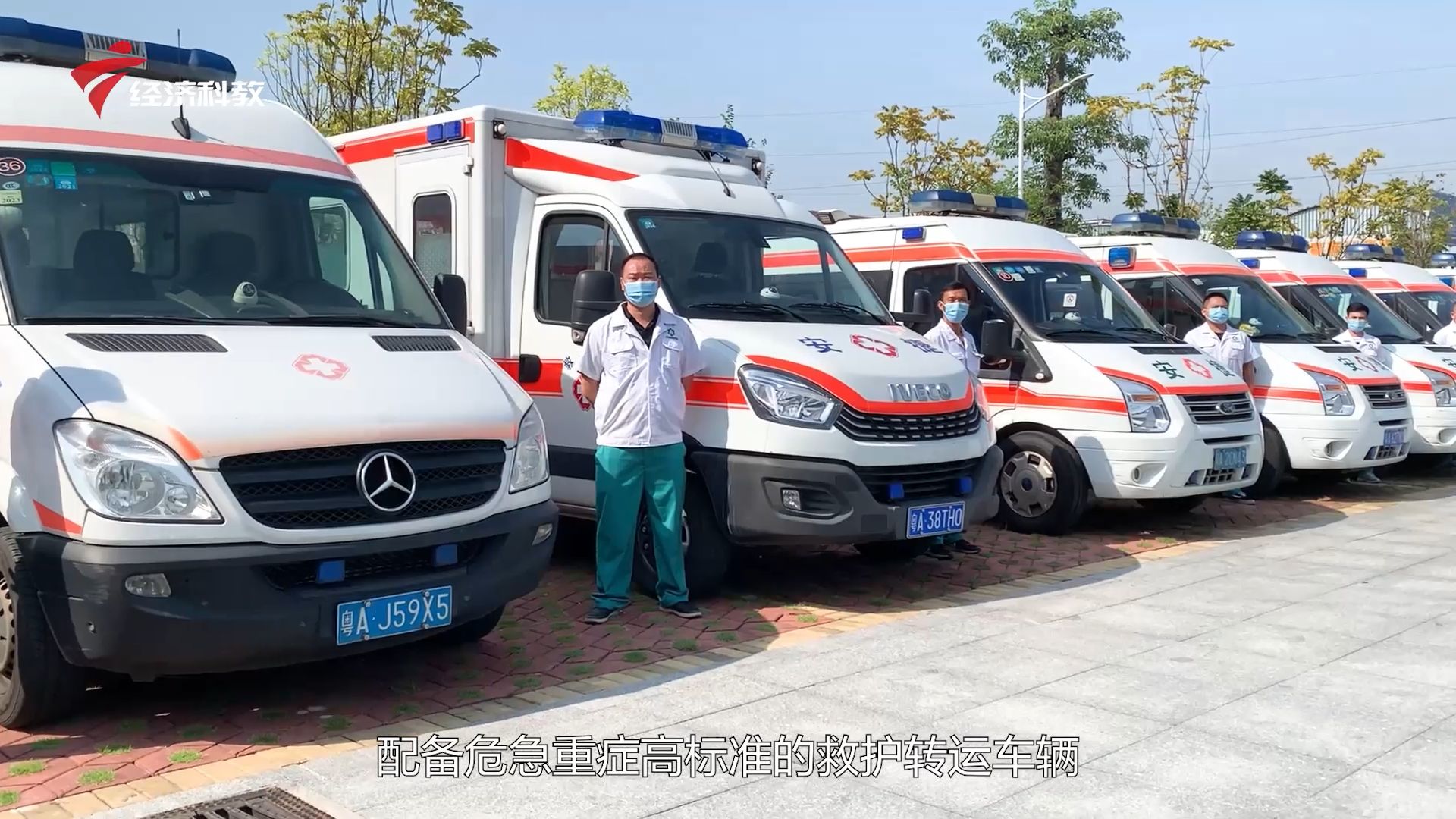 安捷急救转运中心如何补开发票,上海安捷急救转运有限公司