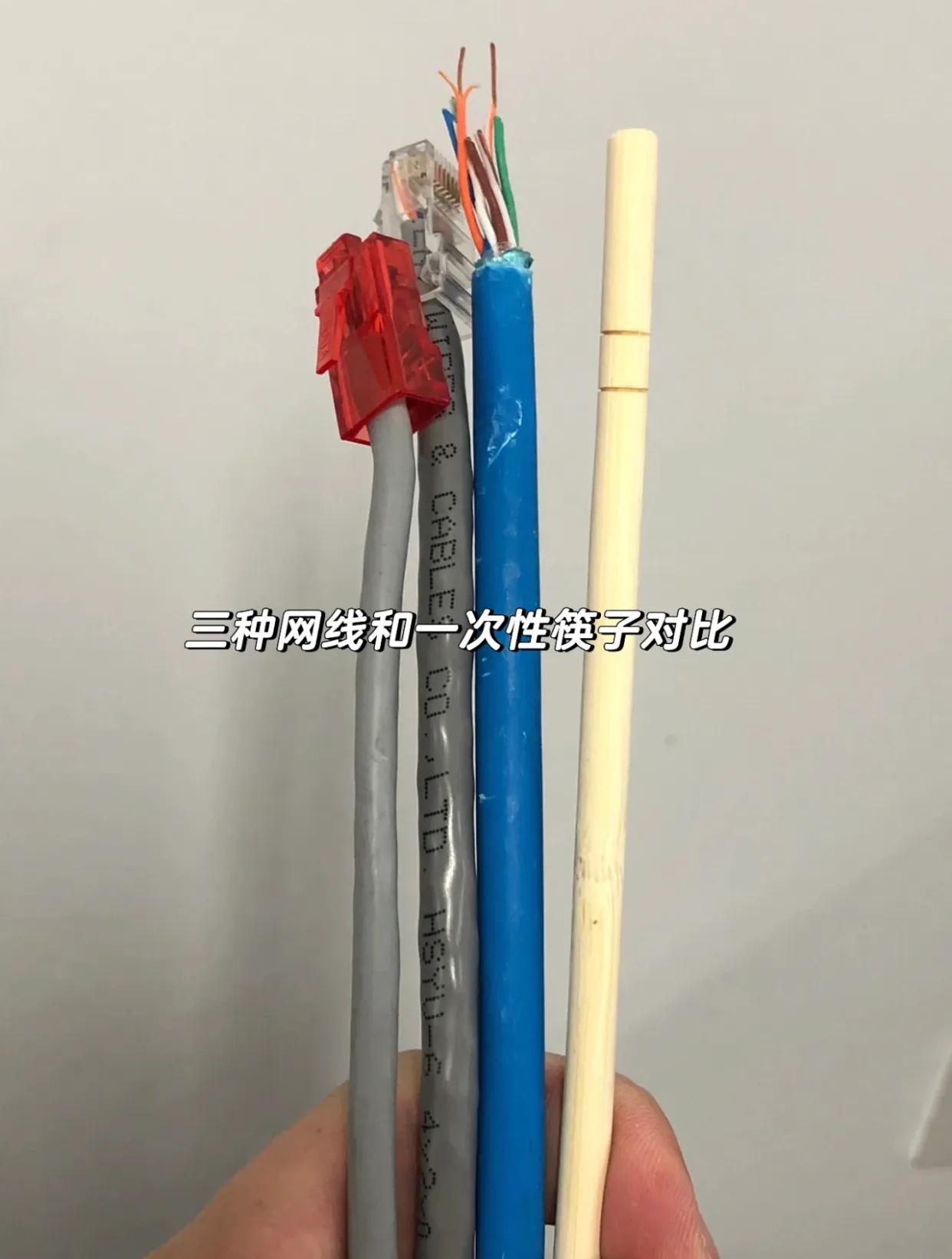 用超五类网线网速还是慢,家里电脑上网卡顿怎么解决