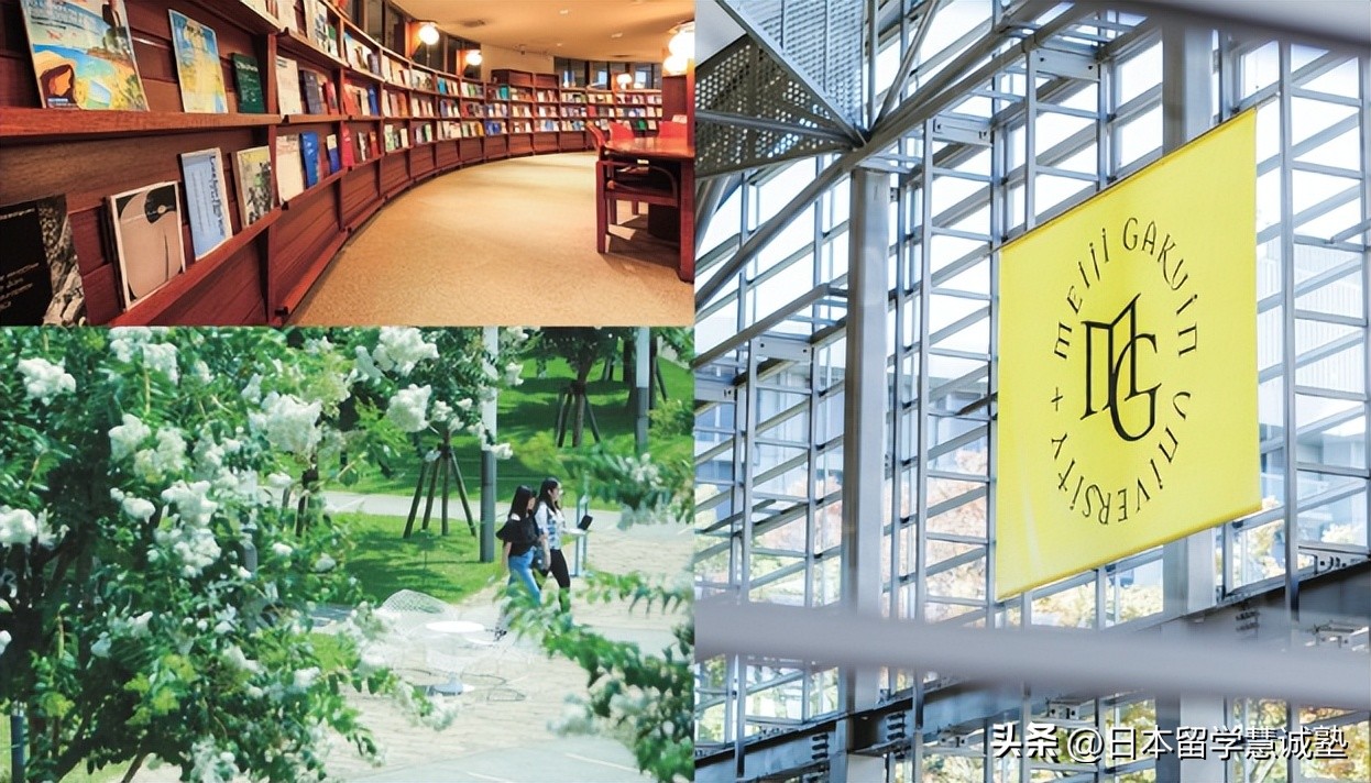 日本留学：2024年明治学院大学出愿指南