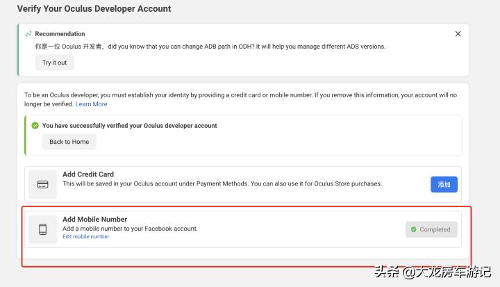 oculusquest2投屏到电视,oculusquest2vr怎么样