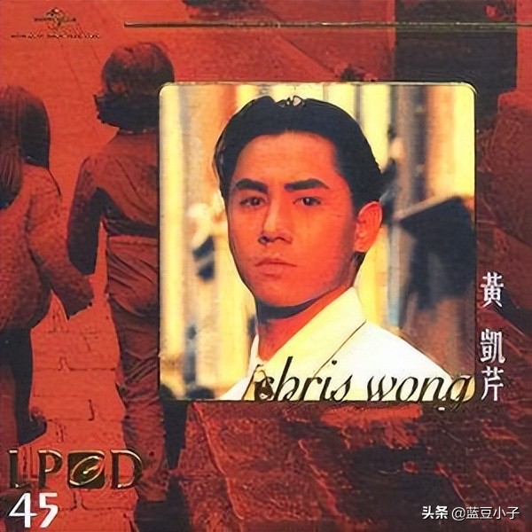 黄凯芹粤语经典完整歌曲,黄凯芹粤语经典歌曲这是爱