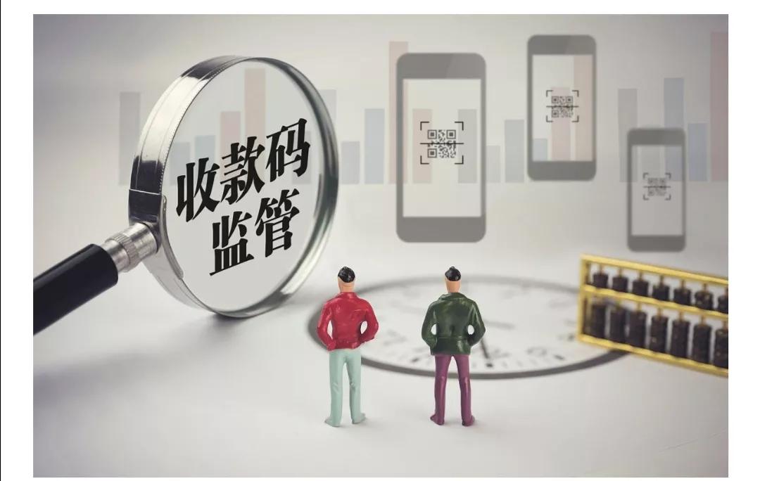 快掌柜收款码,快掌柜收钱码安全吗