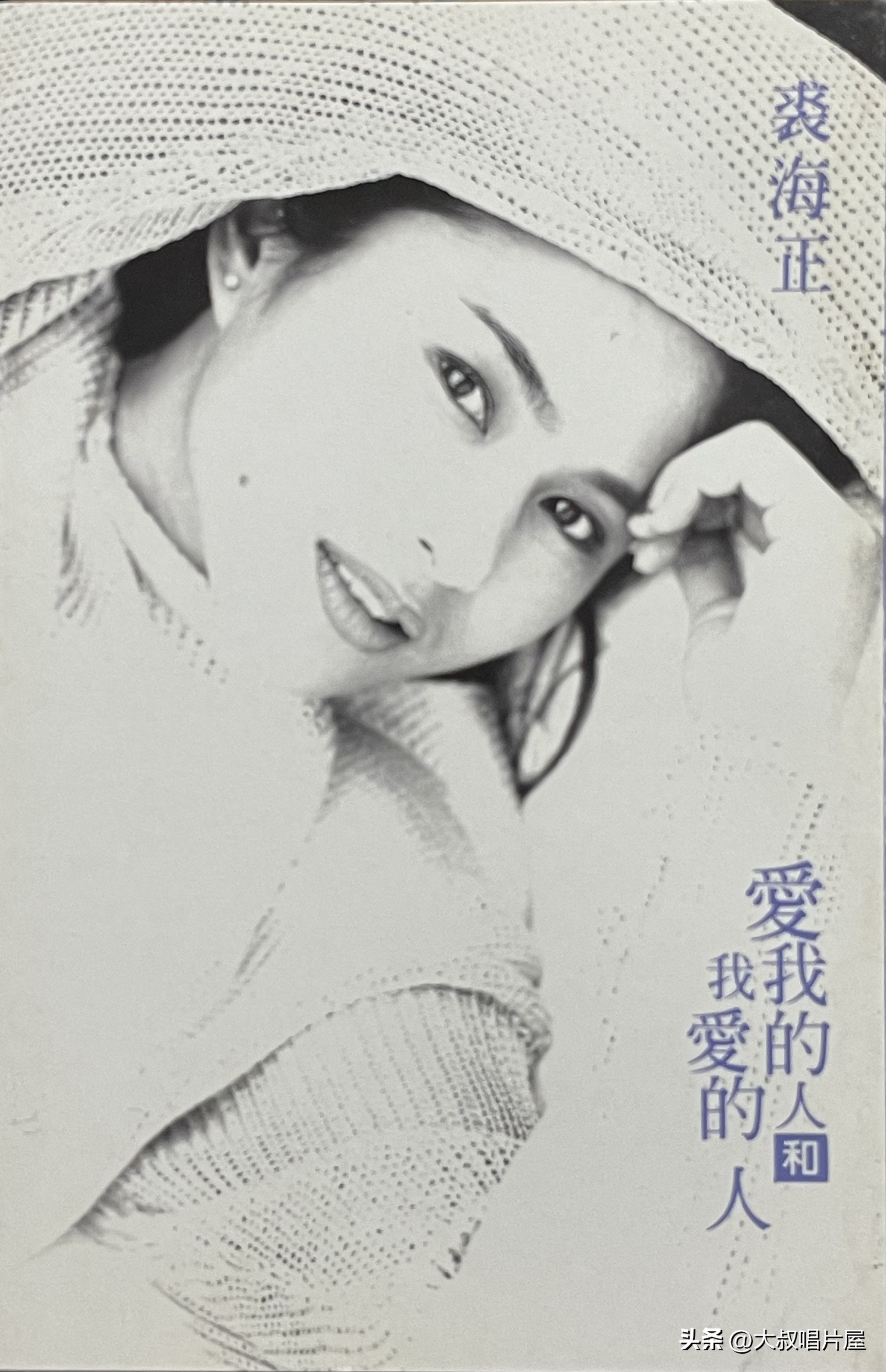 用眼睛听,用眼睛听音乐