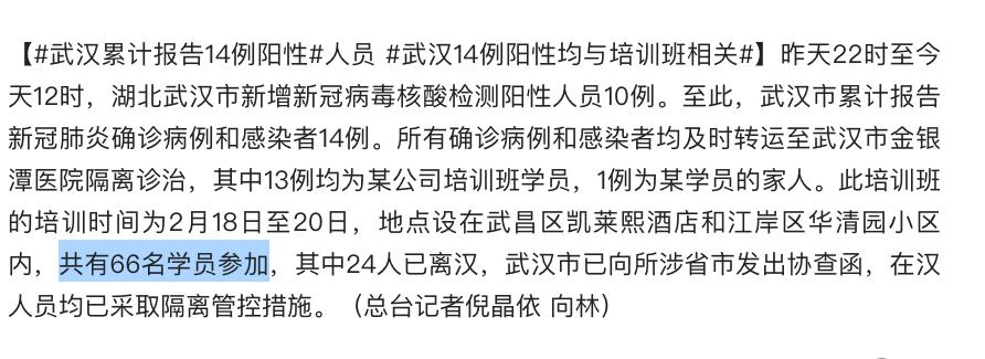传销聚集引发疫情？这家美企到底在中国做过多少恶