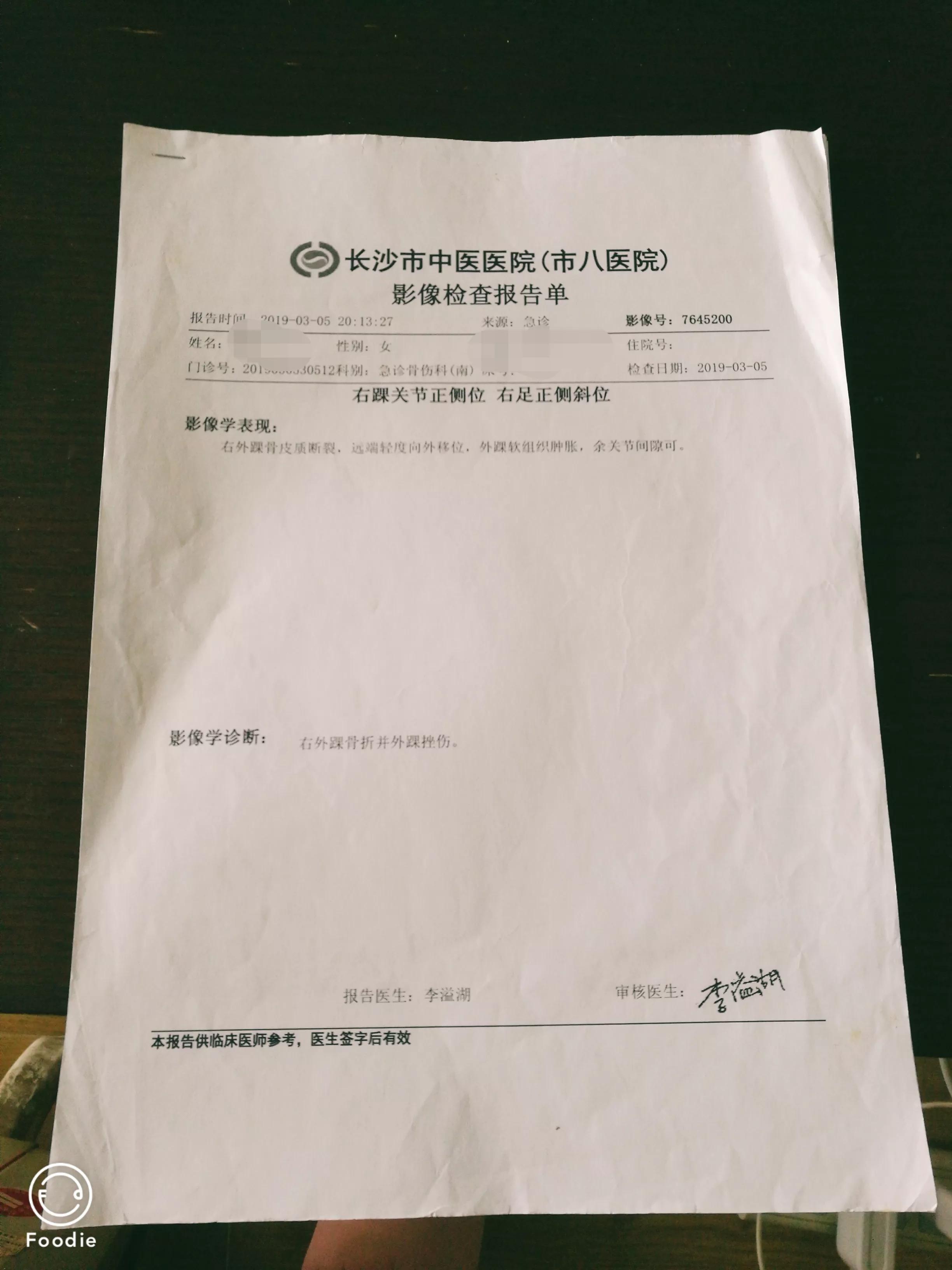 骨质有问题的人应该吃什么,骨质疏松患者的主要健康问题