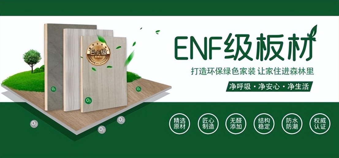 板材家具十大品牌排行,板材家具十大品牌排名榜