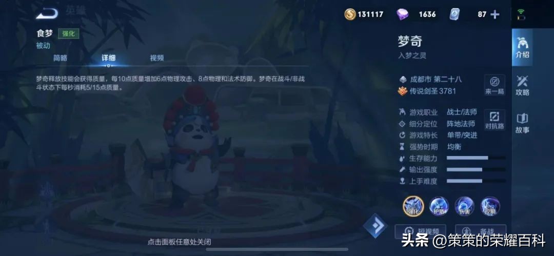 新20条克制关系解读!选人BP阶段的制胜法宝都在这了