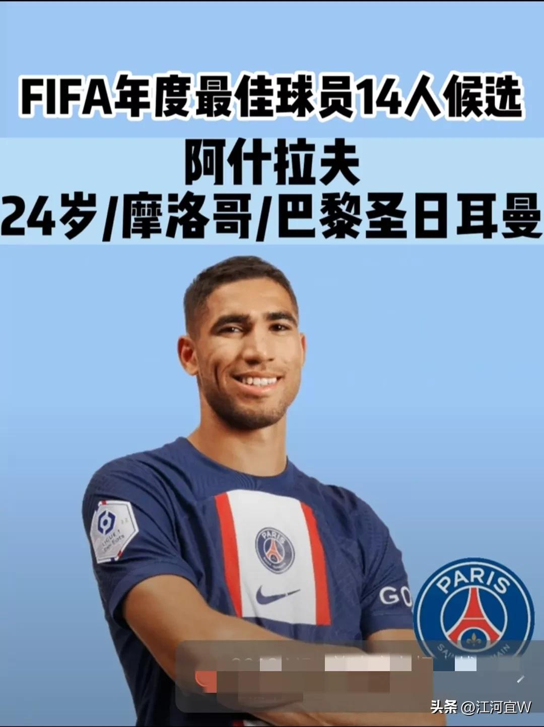 梅西获得金球奖姆巴佩获得金靴奖,国际足联官宣历史最佳球员