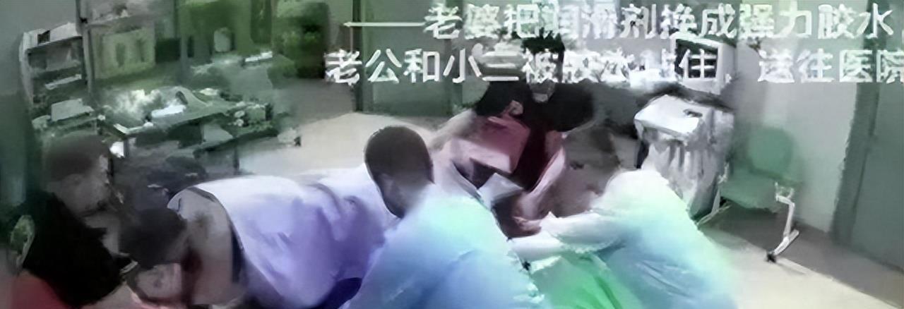 出轨狂欢:胶水与润滑液的奇妙交锋,原配惊呆!